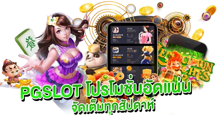 สล็อตทดลองเล่นฟรี 100